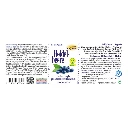 Espara Heidelbeere_BACK.webp